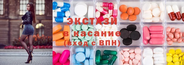 MDMA Premium VHQ Балабаново