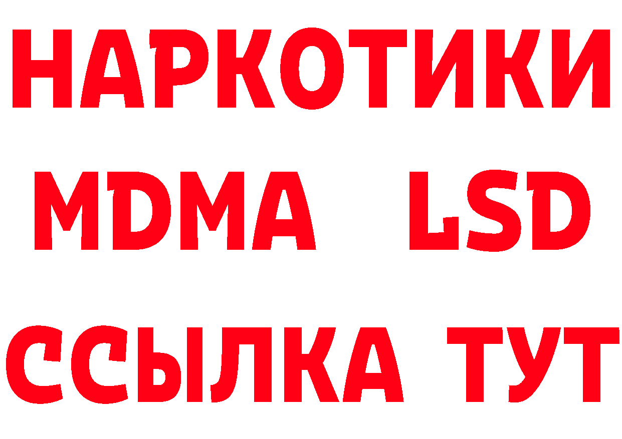 Амфетамин Розовый сайт это ОМГ ОМГ Бутурлиновка