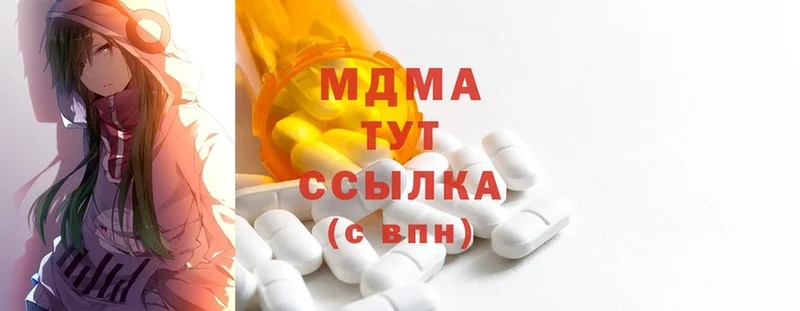 MDMA молли  blacksprut вход  Бутурлиновка 